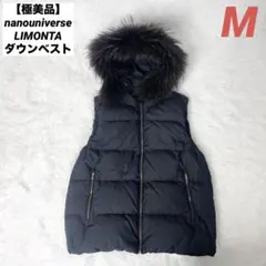 【極美品】nanouniverse×LIMONTA ダウンベスト ラクーンファー