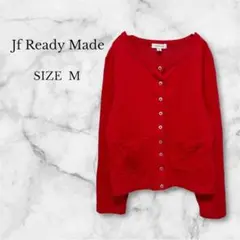 ジェイエフレディメイド ボタン付きカーディガン 羽織り 鮮やか 大人カジュアル