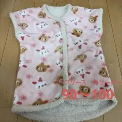 スリーパー フリース　90〜100
