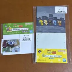 ケロロ　一番くじ　ステッカー　メモ