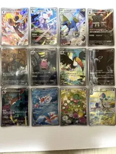 【メルカリ便即日発送】120枚 アビスアイ AR 12種×10 ヤドラン 他 アビスアイ AR 12種 コンプリートセット complete 即日配送 ポケカ