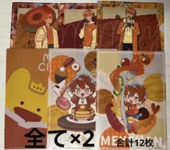 MEYCHAN めいちゃん クリアファイル まとめ売り