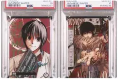 sakamoto days サカモトデイズ　ウエハース　psa10 南雲　連番③