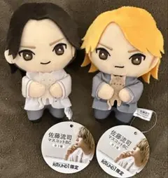 2025年最新】佐藤流司 マスコット ラウンドワン限定の人気