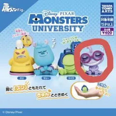 【送料込・即購入可】肩ズンFig モンスターズ・ユニバーシティ　ランドール