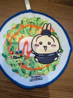 ちいかわ 松屋 コラボ ミニタオル