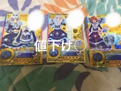 アイカツカード ロゼッタソーンコーデ SPR まとめ売り