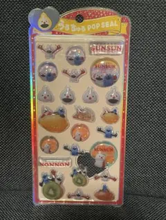 PUPPET SUNSUN ⭐︎うるちゅる