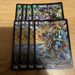 デュエマにわか様 リクエスト 2点 まとめ商品