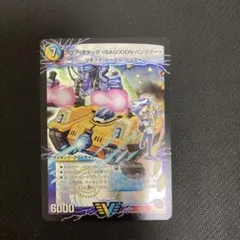 赤様 リクエスト 2点 まとめ商品