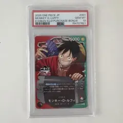 一番くじ　ルフィ　プロモ　PSA10