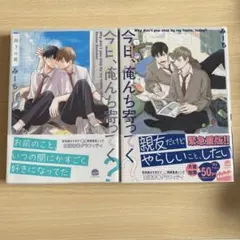 2026年最新】blまとめ売りの人気アイテム - メルカリ