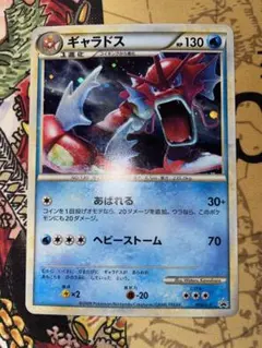 2025年最新】赤いギャラドス プロモの人気アイテム - メルカリ