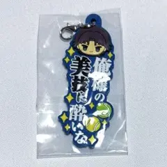 テニスの王子様 ワンフレラバーチャーム 跡部景吾