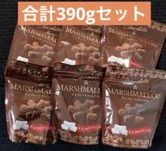 ⭐︎限定価格⭐︎モントワール チョコがけマシュマロ 65g × 6セット
