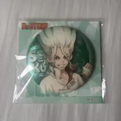 Dr.STONE 石神千空 缶バッチ