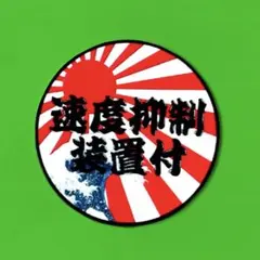 映画 黒牢城 ジャパンプレミア レッドカーペット 配布品 うちわ | Mercari