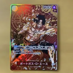 ポートガス・D・エース：2nd ANNIVERSARY SET SR OP02…