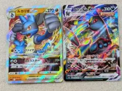 ポケモンカード ルカリオVSTAR ブラッキーVMAX 2枚セット