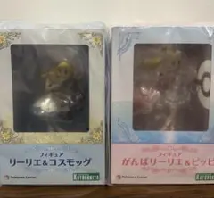 コトブキヤ　がんばリーリエ&ピッピ　リーリエ＆コスモッグ　フィギュア　2体セット