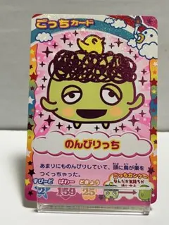 たまごっちカップ アイテムカード BANDAI 平成レトロ もり人形