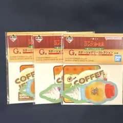 一番くじ　コメダ珈琲店　〜ほっこりなひととき〜G賞　ステッカー5枚セット