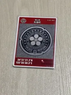 メルカリ
