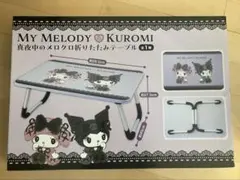 2026年最新】クロミ折りたたみテーブルの人気アイテム - メルカリ