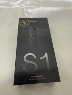 P2DiPOLE ドルビーデジタル5.1ch全仮想音源サラウンドスピーカシステム