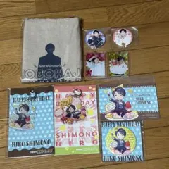 2026年最新】下野の人気アイテム - メルカリ