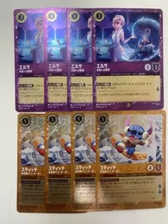 ディズニー ロルカナ スタートキット プロモ スティッチ 4枚 - メルカリ