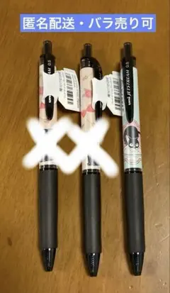 【専用】ジブリ　魔女の宅急便　ジジ　ジェットストリーム　単色