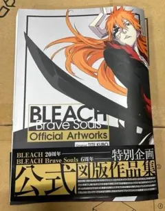 BLEACH-Brave Souls-Official Artworks 初版 BLEACH-Brave Souls-Official Artworks 初版 - メルカリ