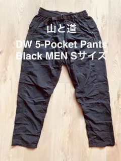 2025年最新】山と道 5-pocket s dwの人気アイテム - メルカリ