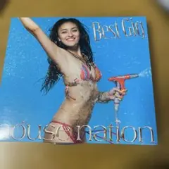 ハウスネイション ベスト・ギグ