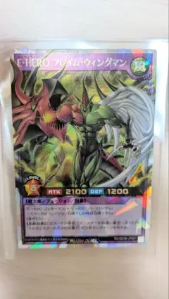 E・HERO フレイム・ウィングマン　オーバーラッシュレア RD/SD0B-JPS01 E・HERO フレイム・ウィングマン【オーバー