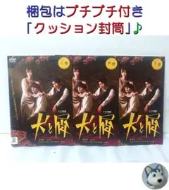 犬と屑　全巻／全3巻 倉悠貴 三原羽衣 中村嶺亜 石川瑠華 長月翠 植村颯太