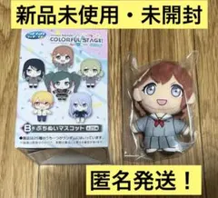 セガ ラッキーくじ プロジェクトセカイ 初音ミク ぷちぬいマスコット 花里みのり