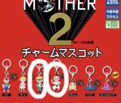 MOTHER マザー　チャームマスコット