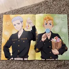 アニメージュ ポスター　東京リベンジャーズ　聖夜決戦編　アイドリッシュセブン