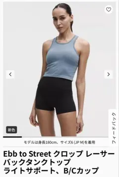 （♡♡♡様専用）ルルレモン 長袖　サイズ4