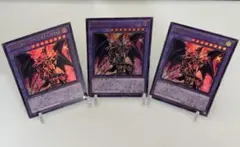 2026年最新】超魔導竜騎士ドラグーンオブレッドアイズの人気アイテム