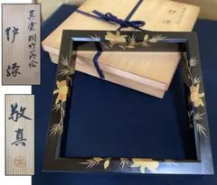 輪島塗 蒔絵師 丹蔵 文庫「昇鶴」金蒔絵 共箱付 木製 漆器 三越 - メルカリ