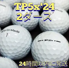 TaylorMade TP5x'24ロストボール 2ダースのサムネイル