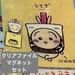 ちいかわ 台湾限定 CHIIKAWA DAYS うさぎ セット - メルカリ