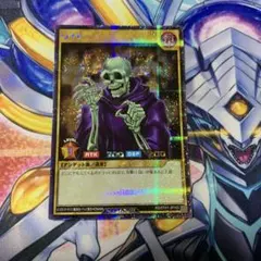 ワイト　シークレットレア　ラッシュデュエル　遊戯王