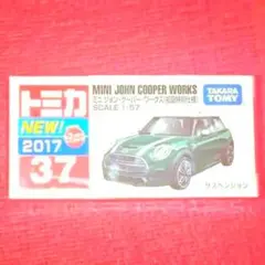 廃盤⭐️トミカ⭐️MINI JOHN COOPER WORKS 初回特別仕様のサムネイル
