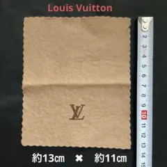 Louis Vuitton クリーニングクロス 保護クロス
