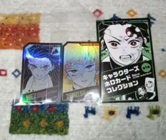 鬼滅の刃 キャラクターズ ホロカード コレクション 我妻善逸 竈門禰豆子