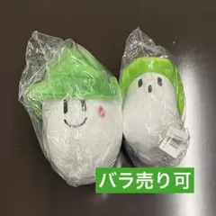 みどりくん 緑色 ぬいぐるみ ヴィレヴァン